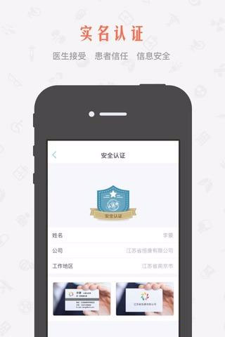 柳葉助手5