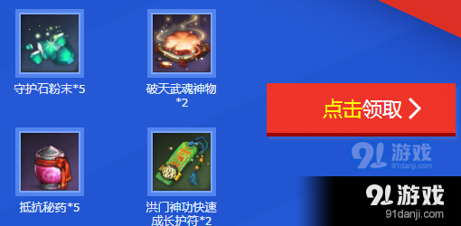 《劍靈》五月擼起袖子加油干  QQ會(huì)員助力懟起