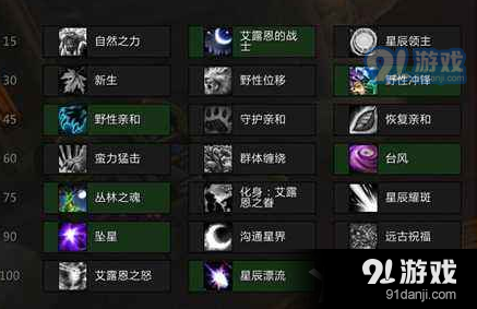 《魔獸世界》咕咕神器外觀挑戰(zhàn)攻略