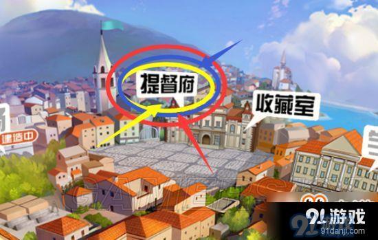 戰(zhàn)艦少女r怎么裝修宿舍 宿舍裝修技巧分享