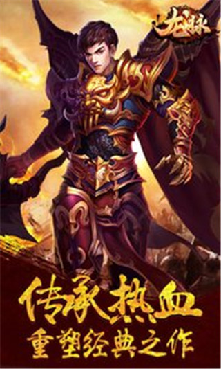 龍脈1