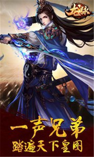 龍脈5