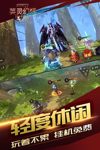 英靈幻想九游版3