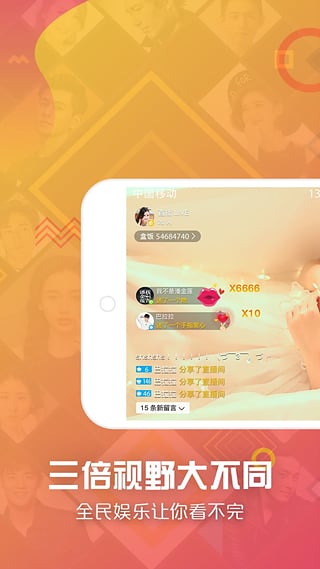 女人尝试到更粗大的心理变化苹果版