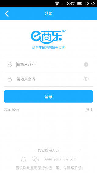 e商樂1