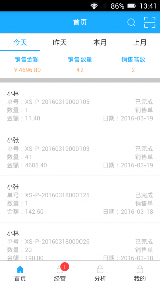 e商樂2