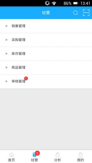e商樂3