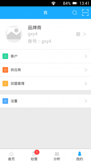 e商樂5
