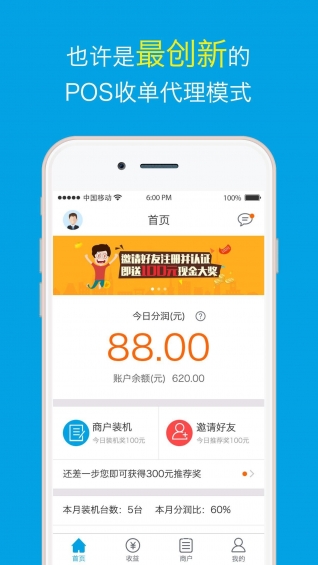 易裝機(jī)1