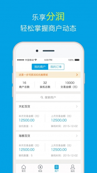易裝機(jī)3