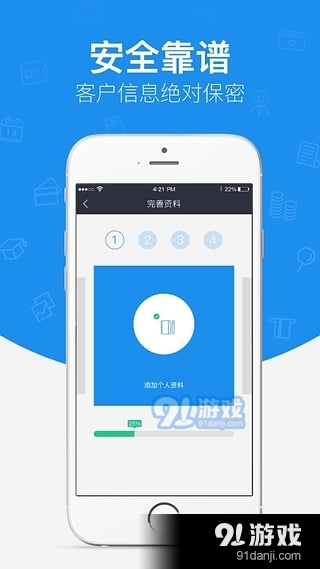 你我貸借款