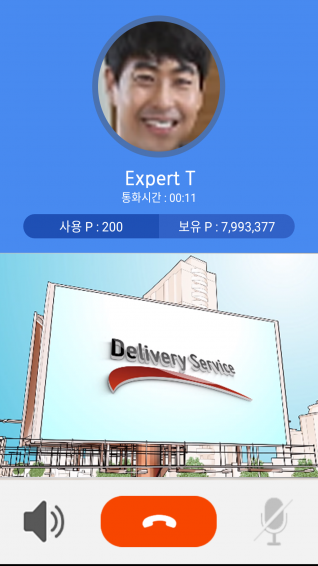 ExpertT1