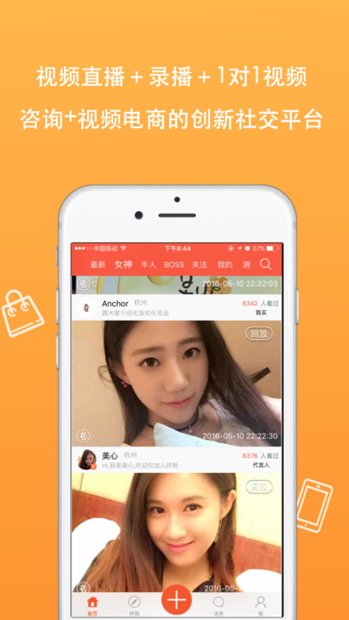 呼我2
