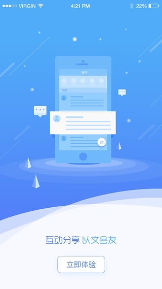 醫(yī)脈通app2