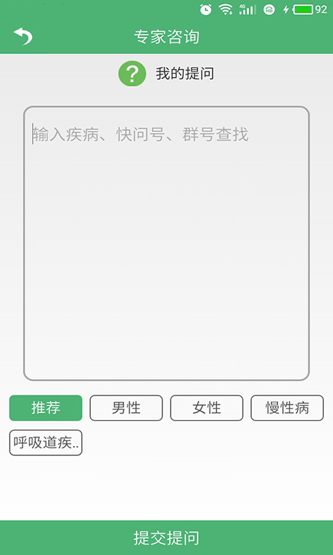 康健驛站4