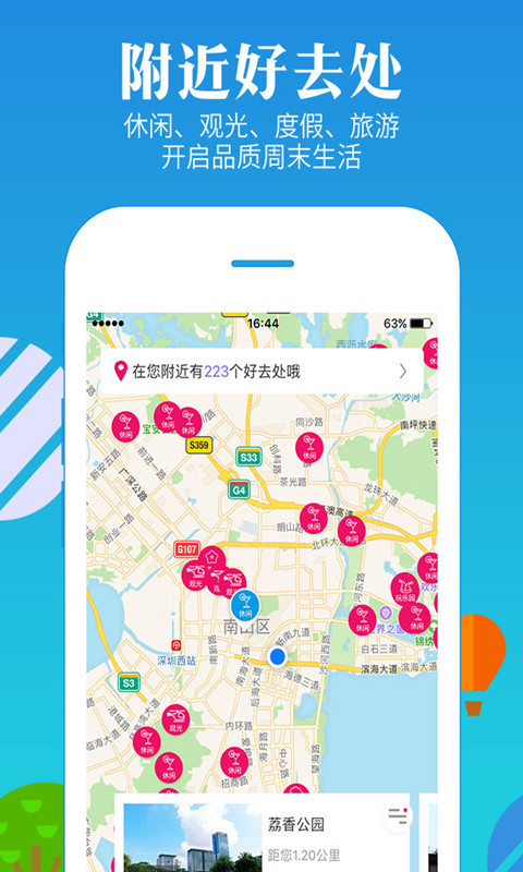 廈門度假游3