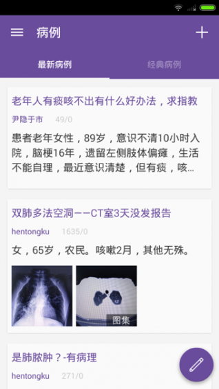 丁香客2