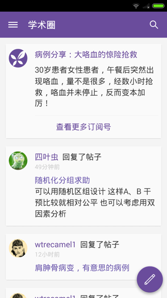 丁香客1