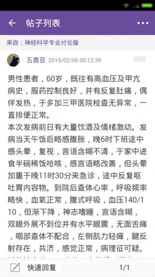 丁香客4