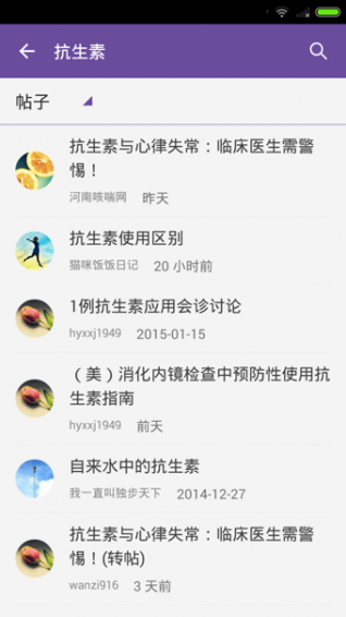 丁香客5
