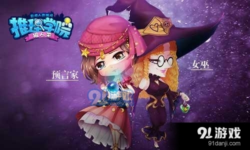 最強(qiáng)大腦《推理學(xué)院》新資料片”狼人殺“5月12日開(kāi)啟