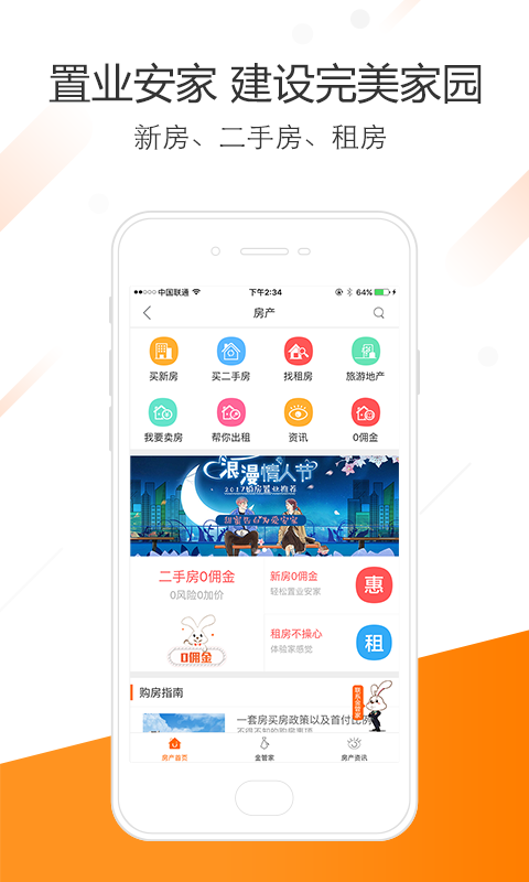 家園網(wǎng)1