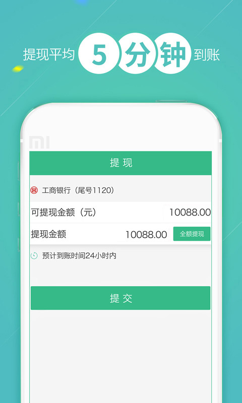 pp基金3