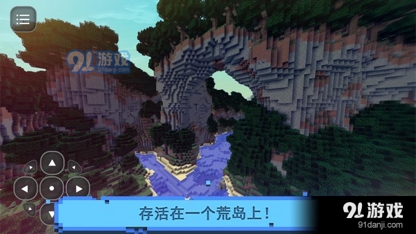拋棄的人生存島