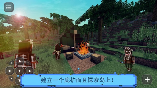 拋棄的人生存島2