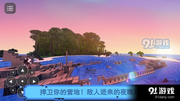 拋棄的人生存島