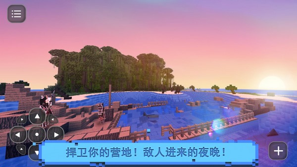 拋棄的人生存島3