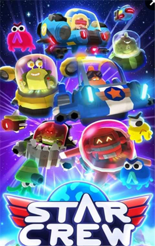星際大爆炸1