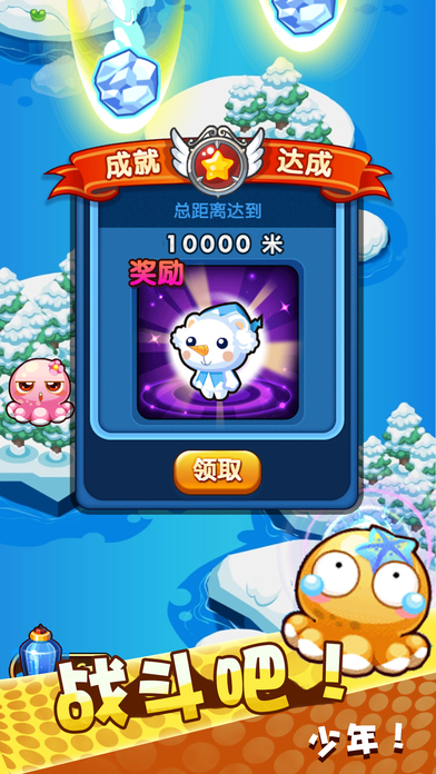 飛行大戰(zhàn)游戲20235