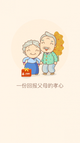 一兩理財(cái)3