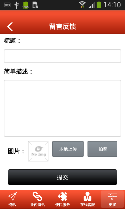 西北月嫂3