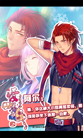 愛養(yǎng)成22
