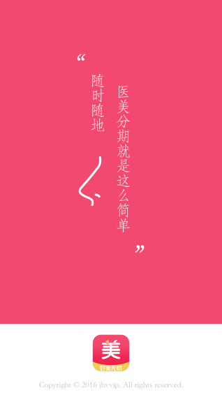 好美無憂1