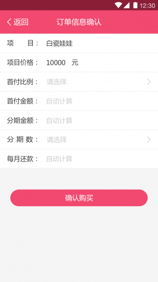 好美無憂4