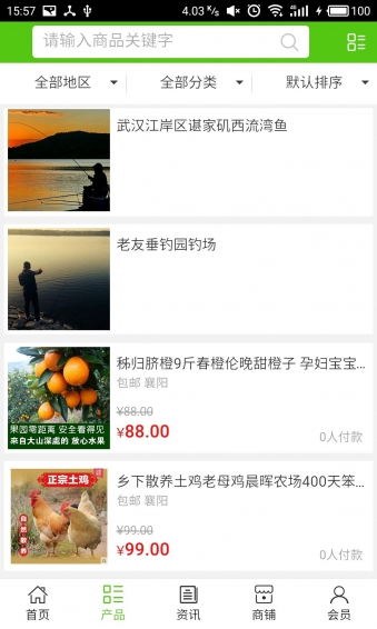 襄陽家庭農(nóng)場(chǎng)平臺(tái)2
