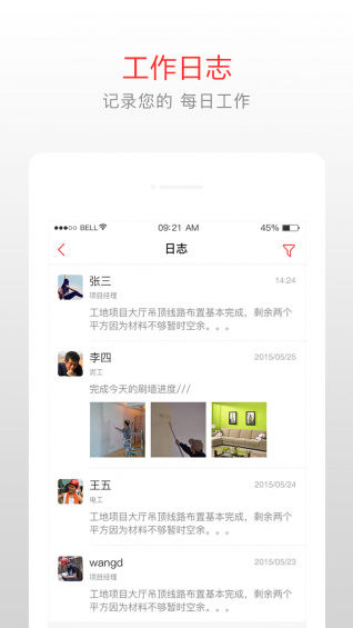 指管裝1