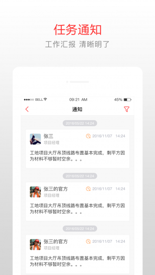 指管裝3