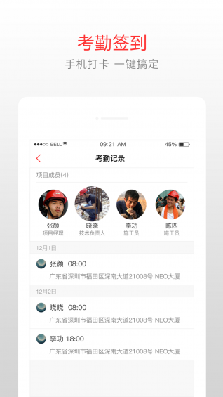 指管裝2