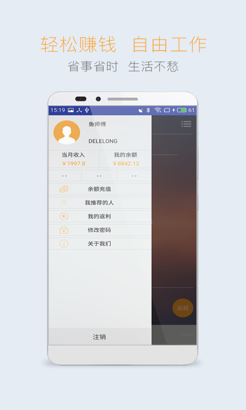 司機(jī)點(diǎn)點(diǎn)5