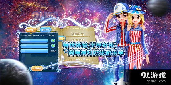 戀舞ol官網(wǎng)下載