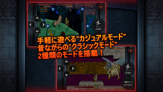 大魔界村4