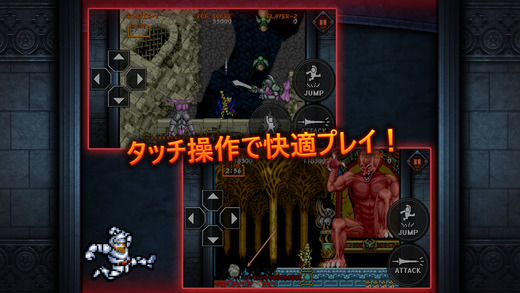 大魔界村3