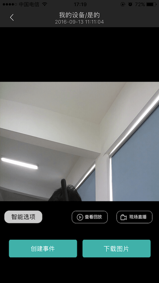 安眼青春版3