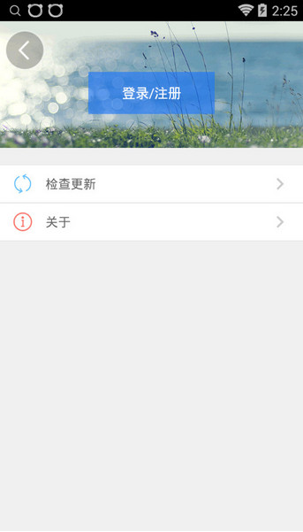 天津人力社保1