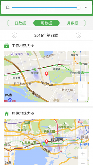 店知了5