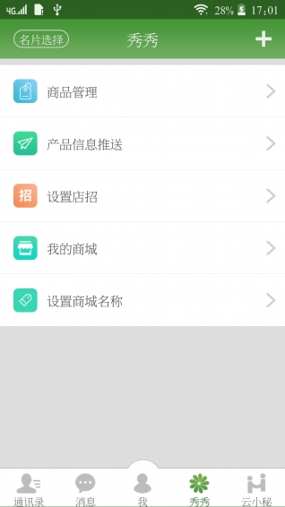菠蘿邦3